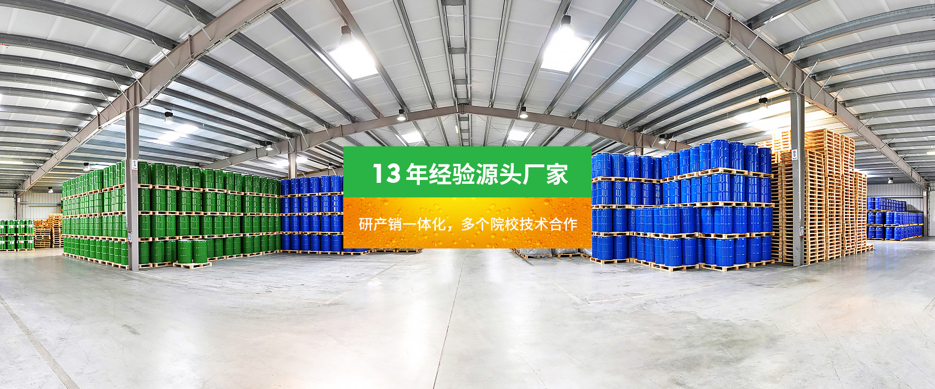 嘉信13年清洗劑、工業(yè)清洗劑、金屬清洗劑經(jīng)驗(yàn)源頭廠(chǎng)家